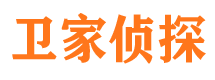 夏津市私家侦探